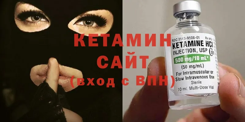 купить закладку  shop какой сайт  Кетамин ketamine  Дивногорск  МЕГА рабочий сайт 